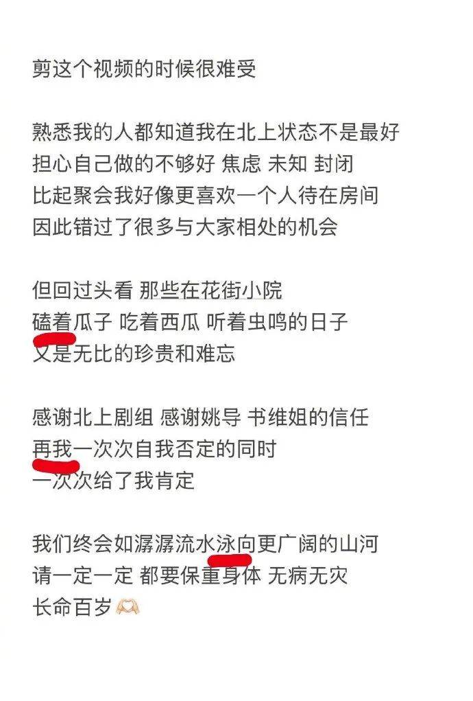 “连小学生都不会犯错的！”知名女星白鹿发文被吐槽<strong></p>
<p>币乘</strong>，老板于正回应