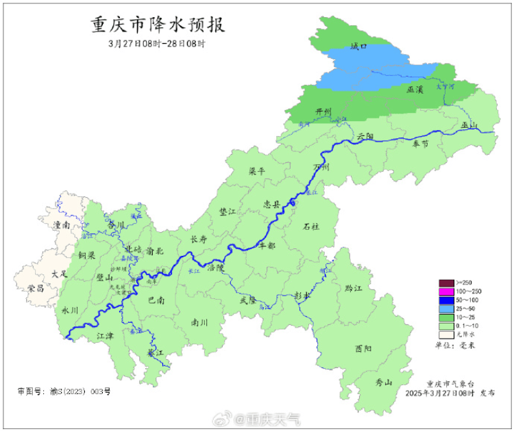 7~9级阵性大风+雷电<strong></p>
<p>币乘</strong>，重庆发布大风蓝色预警