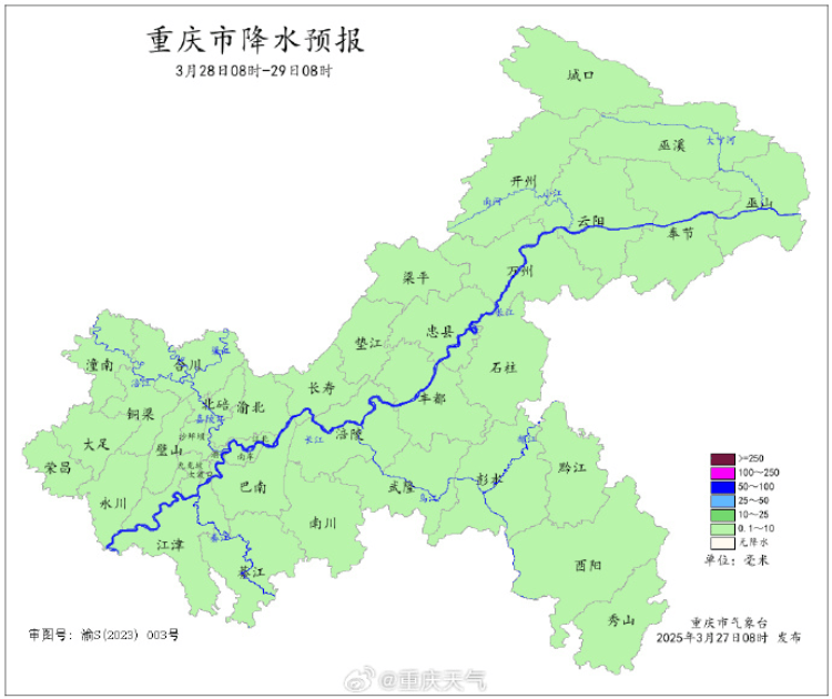 7~9级阵性大风+雷电<strong></p>
<p>币乘</strong>，重庆发布大风蓝色预警