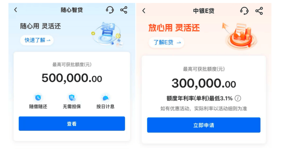 工行、中行、建行、招行<strong></p>
<p>币乘</strong>，宣布！