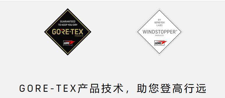 穿一次污染一次？不少冲锋衣中含有这种有害物 著名登山家早已弃用<strong></p>
<p>币乘</strong>，头部企业开始用替代面料