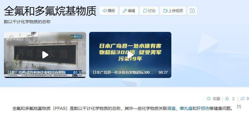 穿一次污染一次？不少冲锋衣中含有这种有害物 著名登山家早已弃用<strong></p>
<p>币乘</strong>，头部企业开始用替代面料
