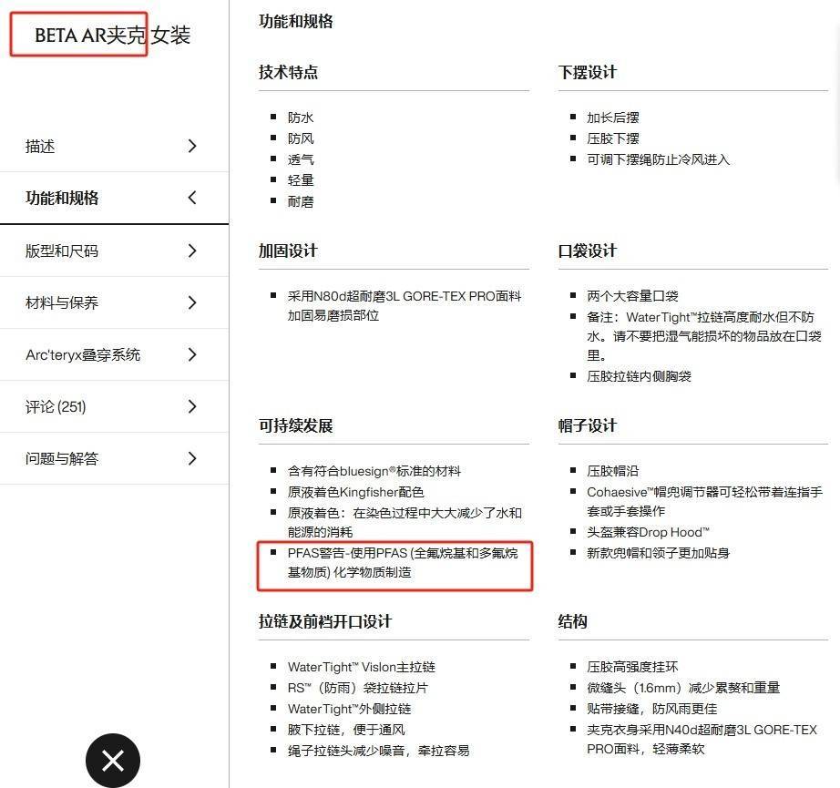 穿一次污染一次？不少冲锋衣中含有这种有害物 著名登山家早已弃用<strong></p>
<p>币乘</strong>，头部企业开始用替代面料