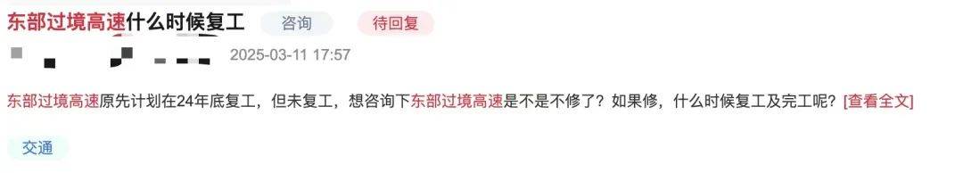 一度被传"烂尾"！盼了15年的深圳东部过境高速<strong></p>
<p>币乘</strong>，终于等来官宣推进