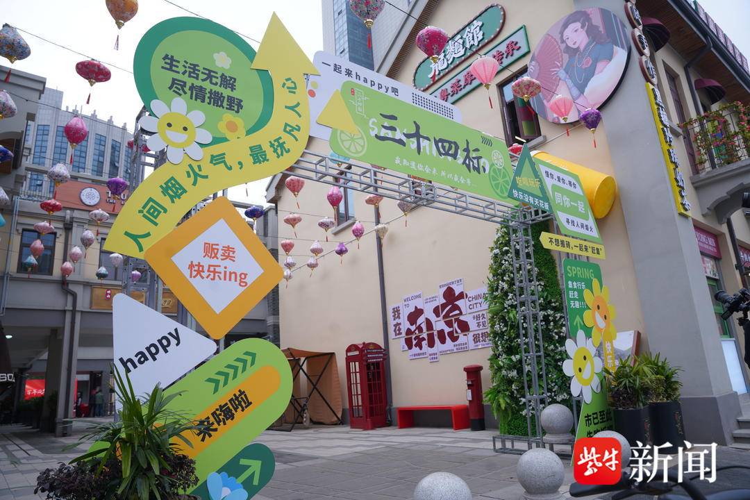 南京三十四标街区开街<strong></p>
<p>币虚拟</strong>，百年太平南路再添时尚地标