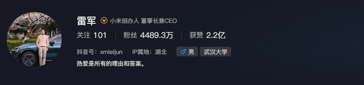 雷军60s以上广告报价42万<strong></p>
<p>币虚拟</strong>？王化回应：没有计划接商单