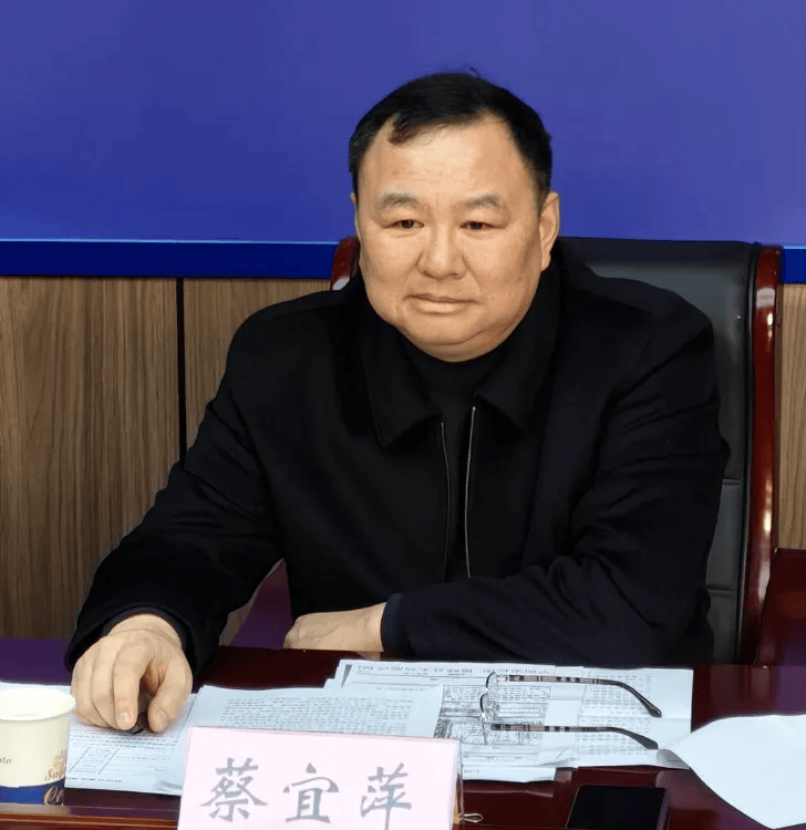 公安局局长蔡宜萍<strong></p>
<p>p网提币</strong>，任上被查