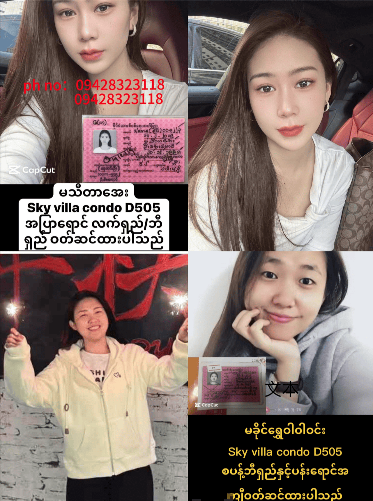 “看了20多遍<strong></p>
<p>p网提币</strong>，确认是我姐！”被困废墟的缅甸女子因拇指戴戒指被妹妹认出，盼她平安