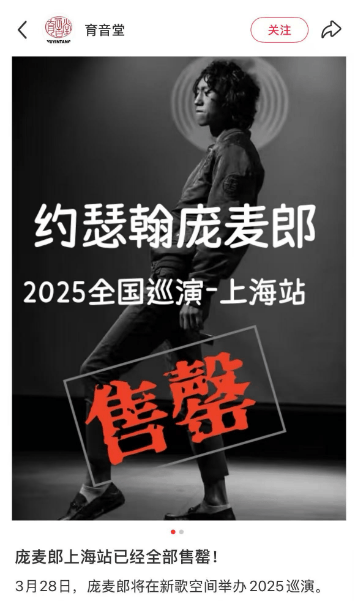 知名歌手复出<strong></p>
<p>p网提币</strong>！曾被强制送进精神病院