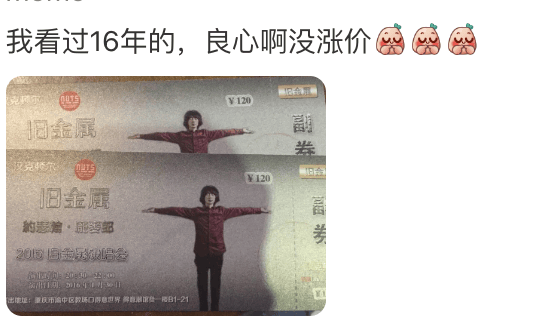 知名歌手复出<strong></p>
<p>p网提币</strong>！曾被强制送进精神病院