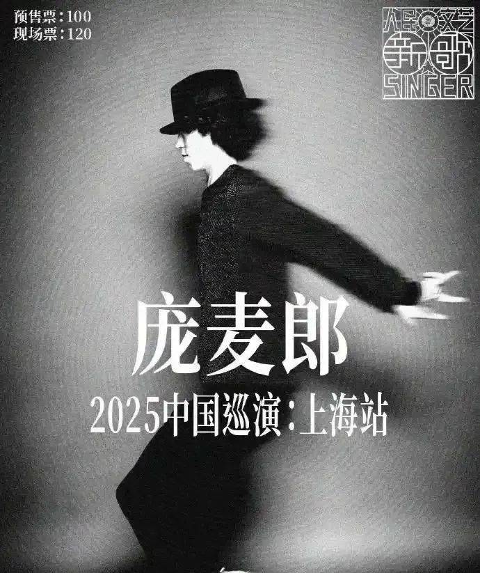 知名歌手复出<strong></p>
<p>p网提币</strong>！曾被强制送进精神病院