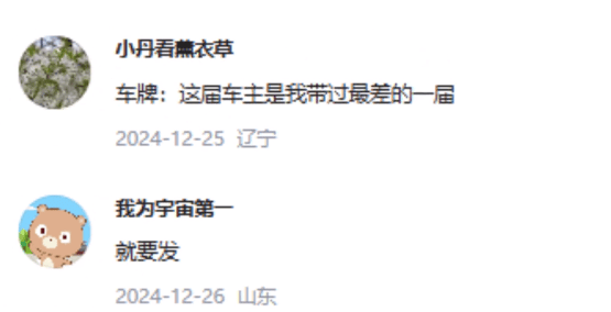 四川男子180秒内没选出车牌<strong></p>
<p>p网提币</strong>，系统随机给他配914，男子认为914谐音是“就要死”，他要求重选被拒，起诉到法院，判决亮了！