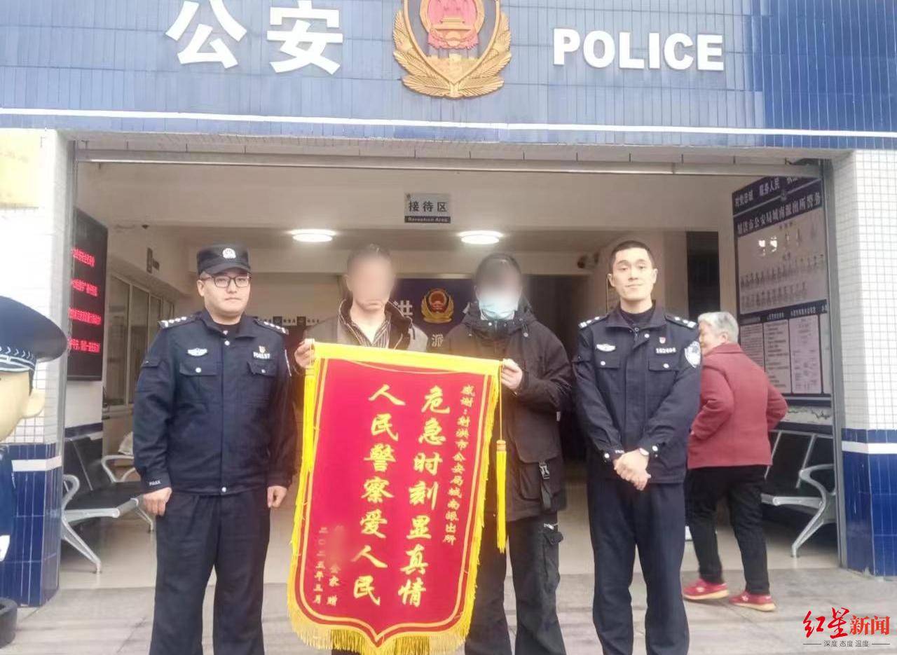 网友报警“她3天没上线了”<strong></p>
<p>海币</strong>，24岁独居女子被民警找到时正躺地上抽搐