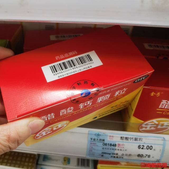 4月1日起药店买药先扫码<strong></p>
<p>海币</strong>，湖南零售药店医保售药将“追溯”
