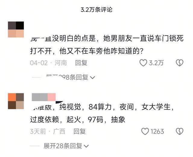 小米SU7高速事故调查结果未出<strong></p>
<p>网币兑换中心</strong>，疑似“水军”搅乱舆论场？