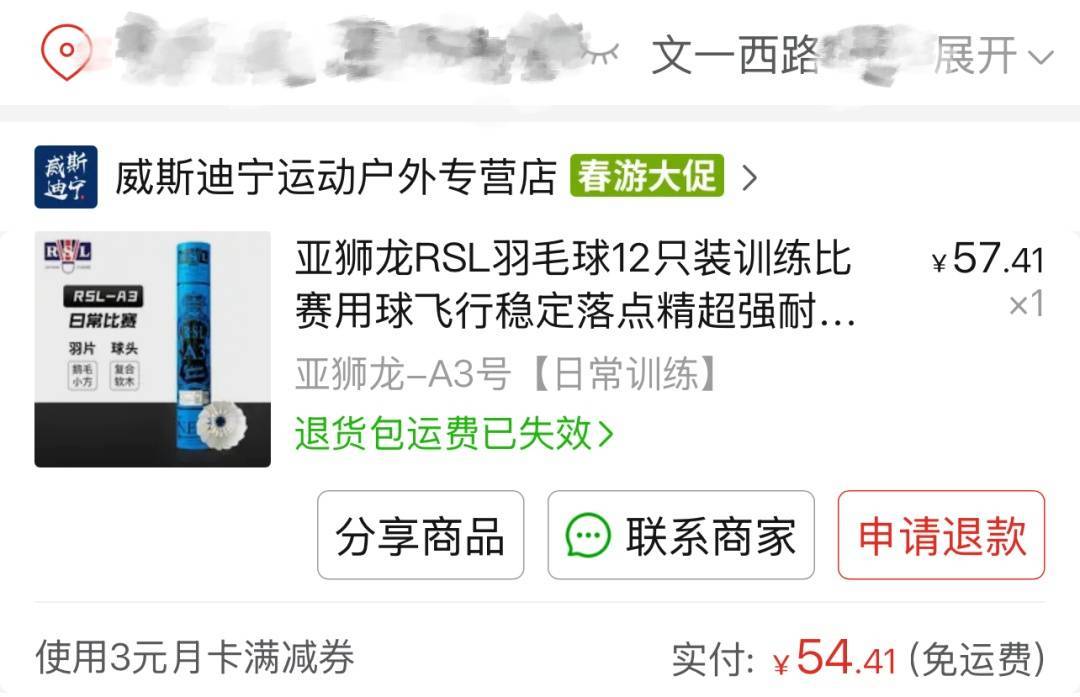 两年翻了一倍多！杭州姑娘一看价格<strong></p>
<p>网币兑换中心</strong>，直呼买不起！涨得比黄金还猛?
