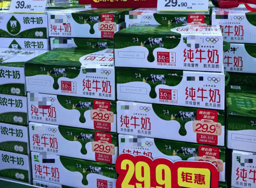 明确了<strong></p>
<p>好币网</strong>！常温纯牛奶将不再允许使用复原乳