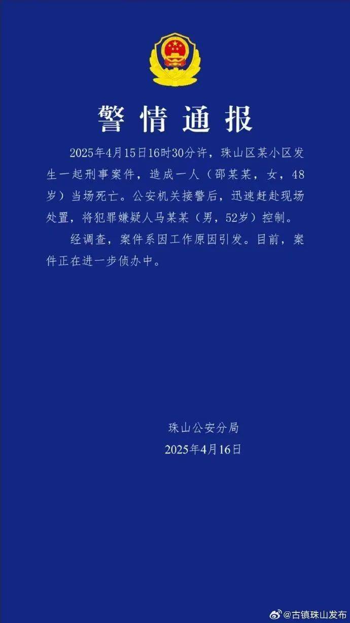 邵某某（女<strong></p>
<p>好币网</strong>，48岁）当场死亡