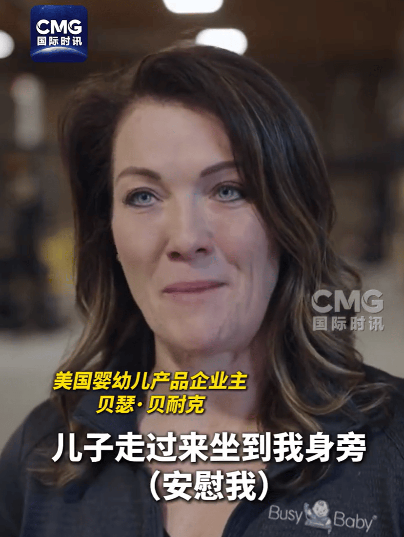 卖完这批中国货就断货<strong></p>
<p>好币网</strong>，美国女企业主哭泣：无力支付工资、租金、贷款！多方警告：美国最赚钱的“出口”要小心了