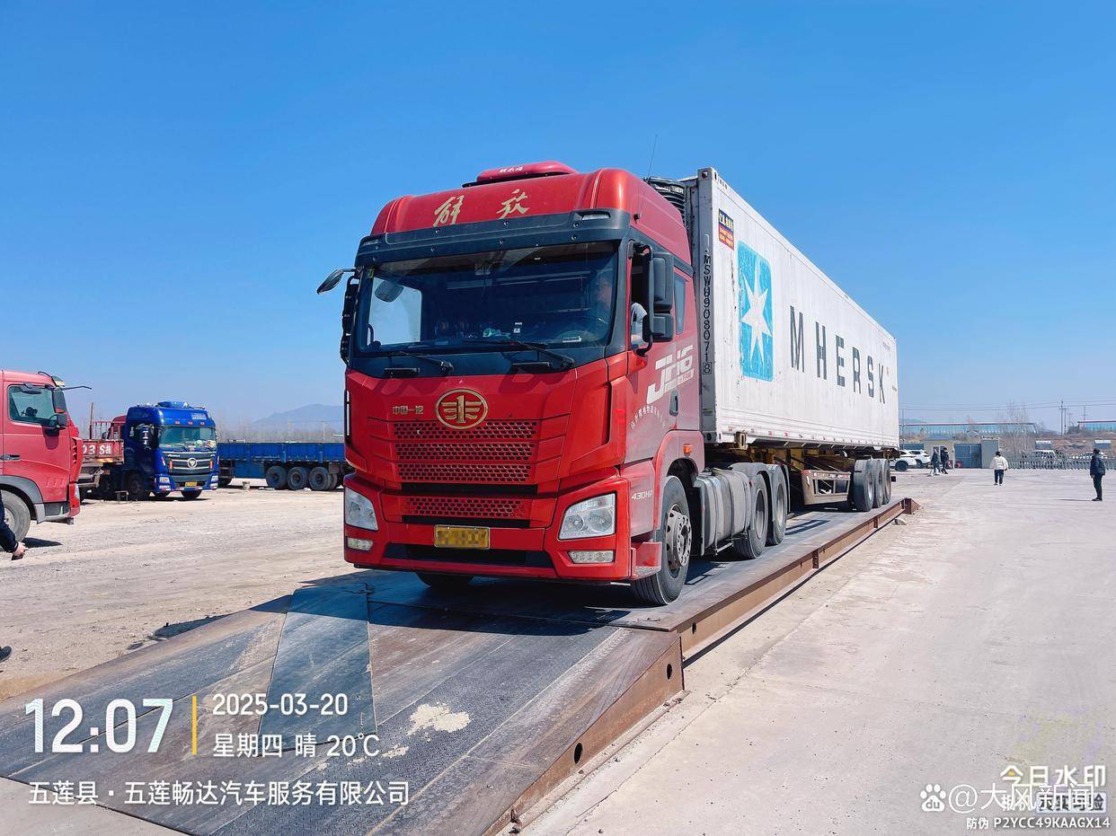 汽修店老板道路救援支千斤顶<strong></p>
<p>城市币</strong>，大货车箱体侧翻致其身亡；五莲县警方：不属车祸建议自诉
