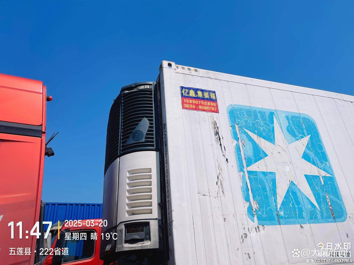 汽修店老板道路救援支千斤顶<strong></p>
<p>城市币</strong>，大货车箱体侧翻致其身亡；五莲县警方：不属车祸建议自诉