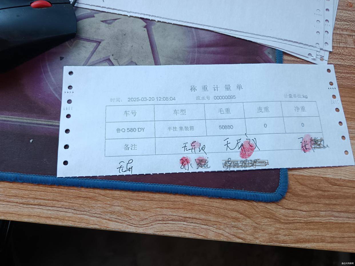 汽修店老板道路救援支千斤顶<strong></p>
<p>城市币</strong>，大货车箱体侧翻致其身亡；五莲县警方：不属车祸建议自诉