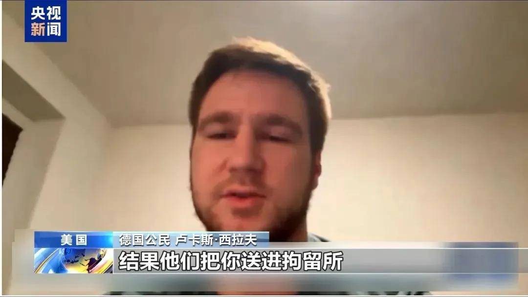 多名赴美游客被拘留<strong></p>
<p>城市币</strong>，遭暴力对待：戴手铐、关禁闭、驱逐出境……