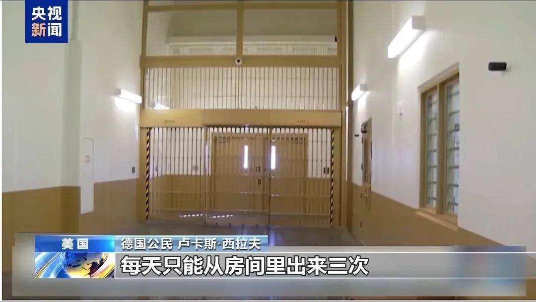 多名赴美游客被拘留<strong></p>
<p>城市币</strong>，遭暴力对待：戴手铐、关禁闭、驱逐出境……