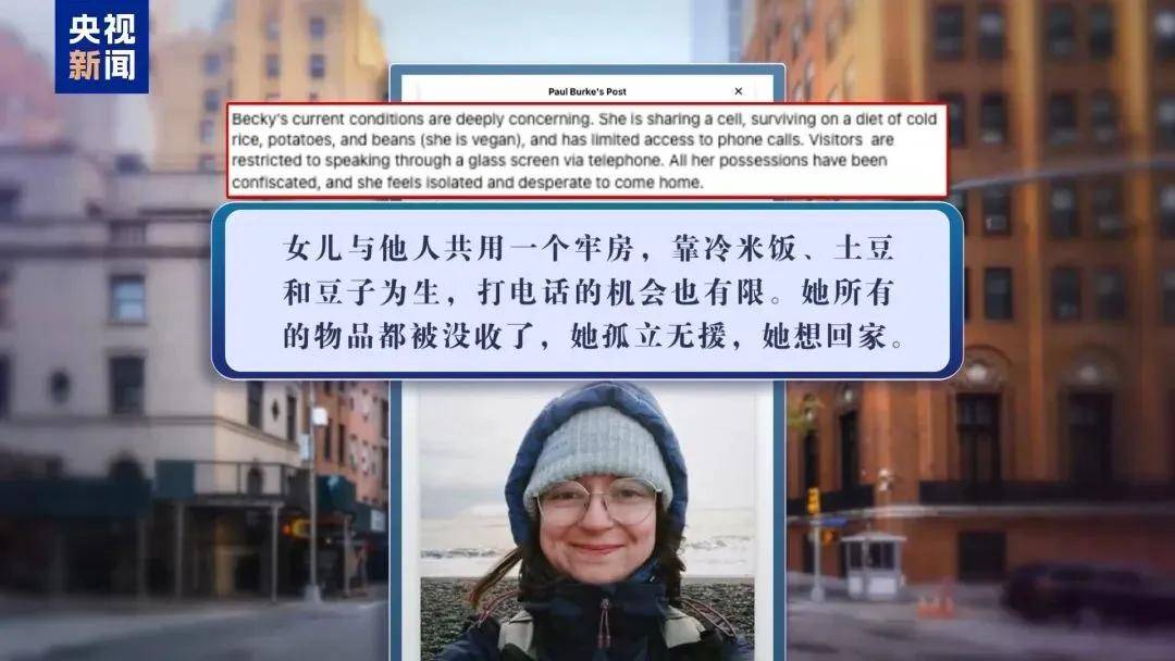 多名赴美游客被拘留<strong></p>
<p>城市币</strong>，遭暴力对待：戴手铐、关禁闭、驱逐出境……