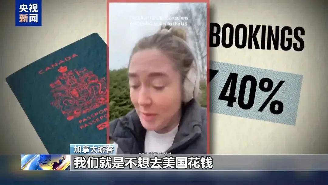 多名赴美游客被拘留<strong></p>
<p>城市币</strong>，遭暴力对待：戴手铐、关禁闭、驱逐出境……