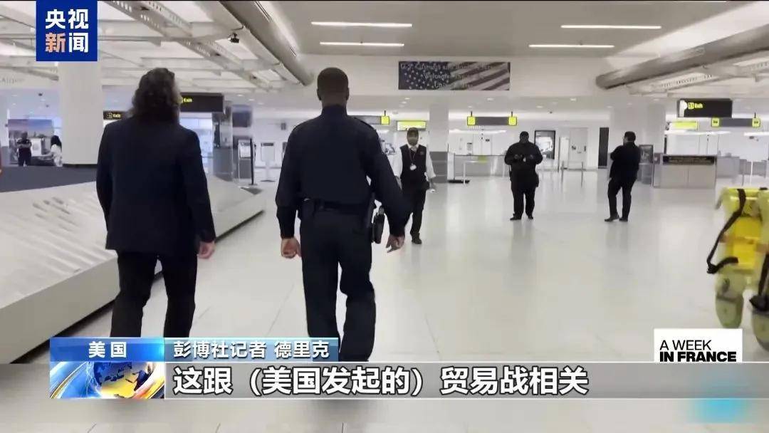 多名赴美游客被拘留<strong></p>
<p>城市币</strong>，遭暴力对待：戴手铐、关禁闭、驱逐出境……
