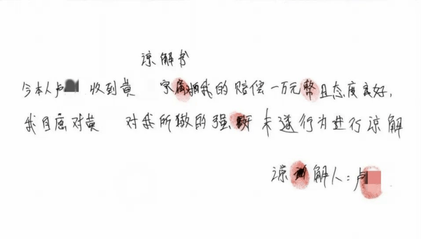 男子在足浴店欲与女技师发生性关系被控强奸<strong></p>
<p>城市币</strong>，辩护律师称项目疑涉黄，法学专家解读