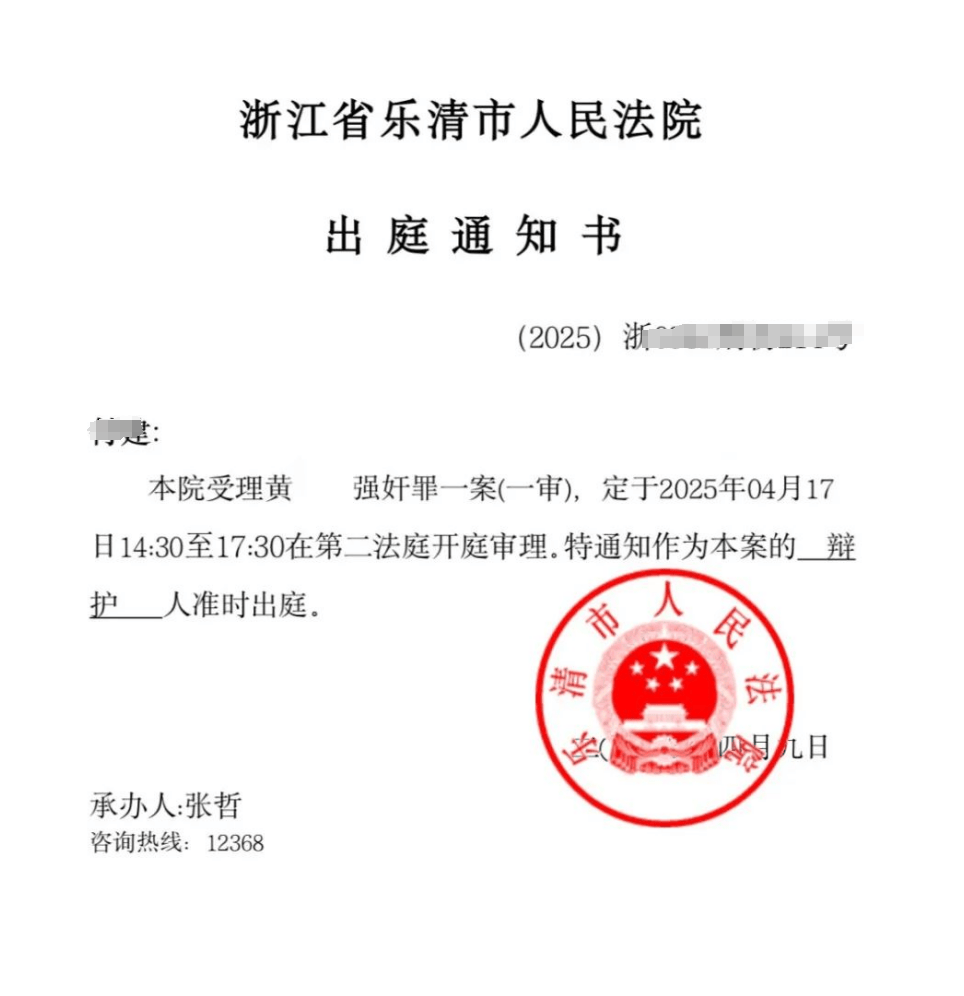 男子在足浴店欲与女技师发生性关系被控强奸<strong></p>
<p>城市币</strong>，辩护律师称项目疑涉黄，法学专家解读