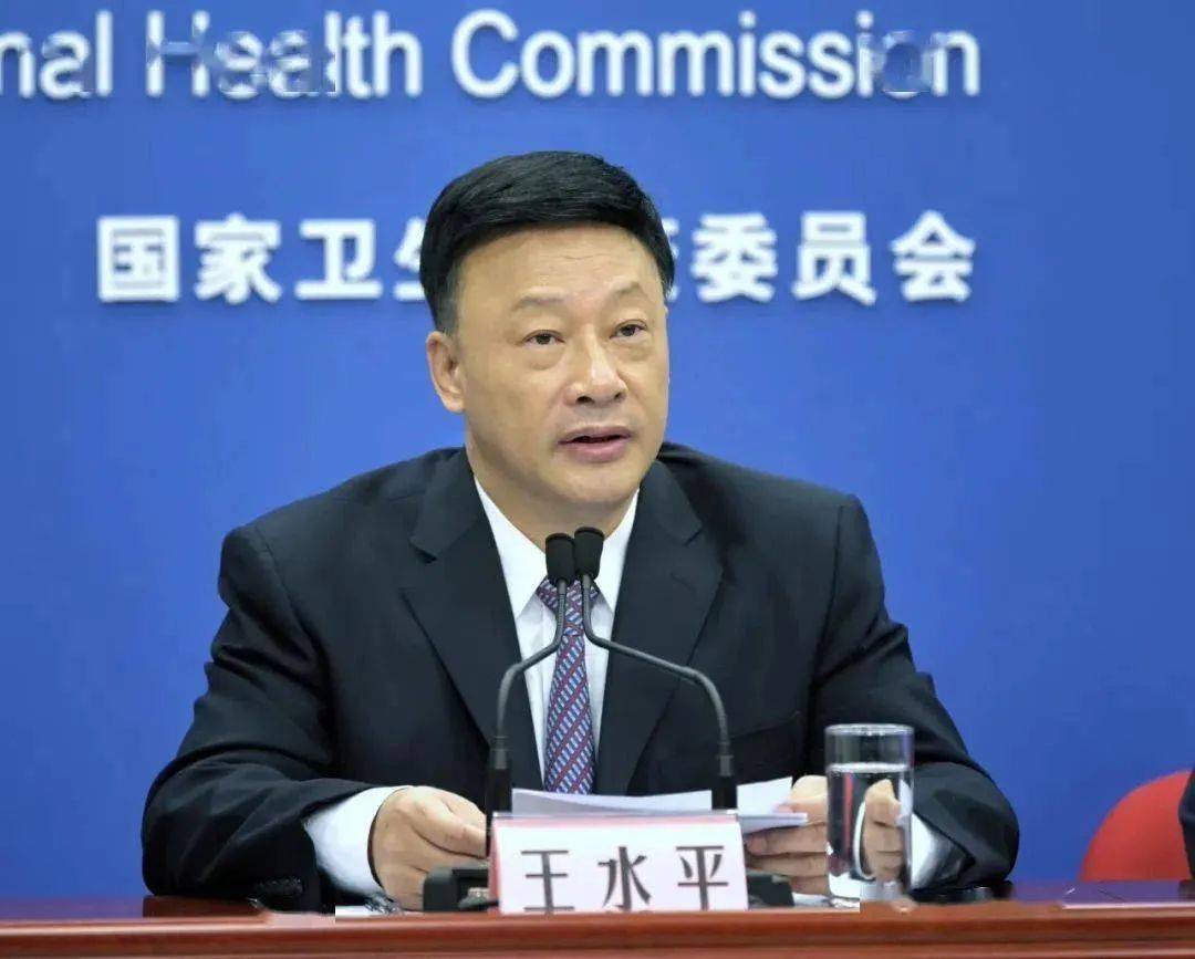 中央巡视组进驻后<strong></p>
<p>币村</strong>，江西省卫生健康委原主任王水平主动交代问题