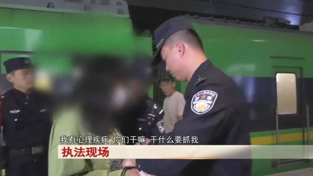 “老赖”车站被抓<strong></p>
<p>币村</strong>，竟质问法官：为何不抓我妈 ！