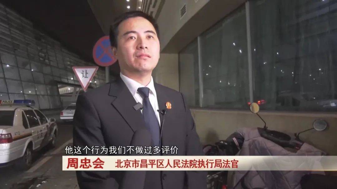 “老赖”车站被抓<strong></p>
<p>币村</strong>，竟质问法官：为何不抓我妈 ！