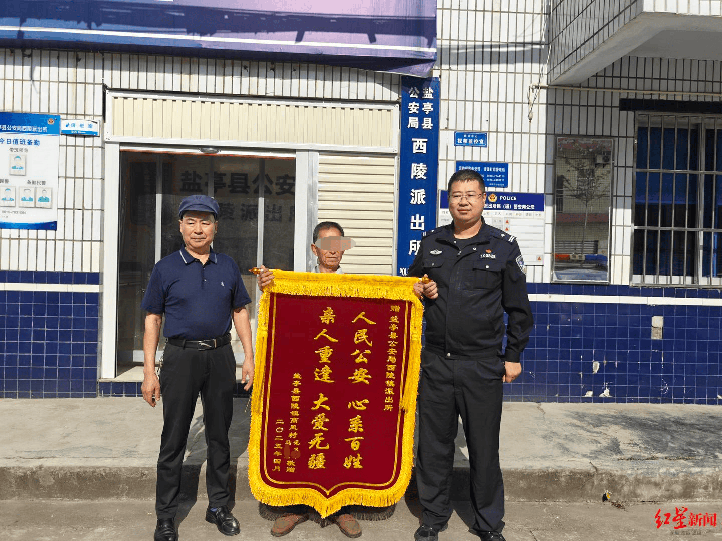 女孩跟男友外出打工失踪<strong></p>
<p>币狗行情</strong>，15年后被找到已育两子 父亲：她当年流浪到河南，不知回家的路