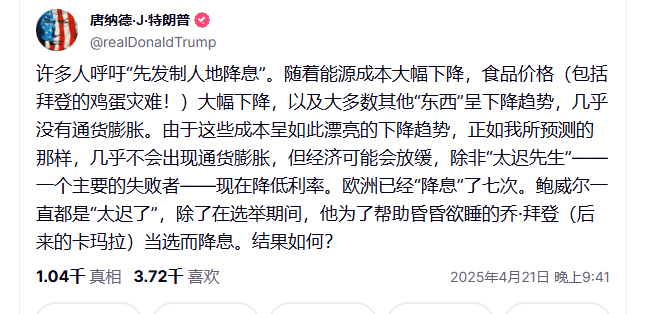 崩了<strong></p>
<p>币狗行情</strong>！特朗普突发！