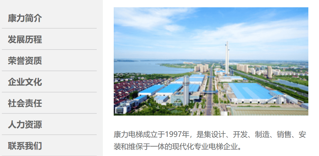 太突然！中国“电梯大王”逝世<strong></p>
<p>币狗行情</strong>，年仅62岁！他靠500元机器和一辆二手三轮创业，公司上市后为股东分红34亿元