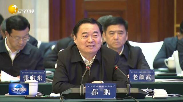 “助力辽宁决战决胜”<strong></p>
<p>币狗行情</strong>！省委书记、省长进京座谈