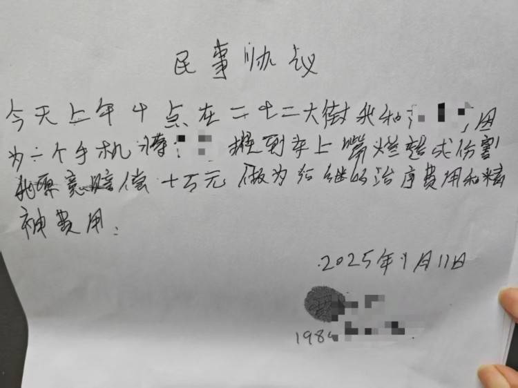 男粉丝咬伤女主播后写条子：赔“十万元”还是赔“十5元”<strong></p>
<p>币乎价格</strong>？