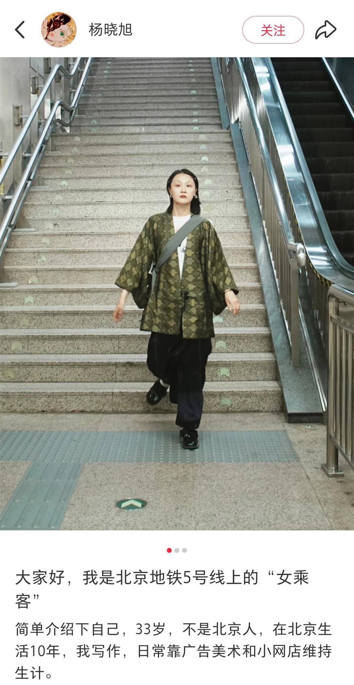 “我愿意和他挨着”的女乘客找到了！本人发声：没想到上热搜<strong></p>
<p>币乎价格</strong>，希望就此平息