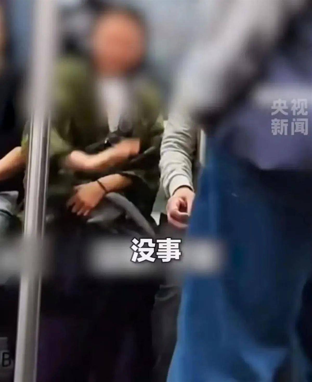 “我愿意和他挨着”的女乘客找到了！本人发声：没想到上热搜<strong></p>
<p>币乎价格</strong>，希望就此平息