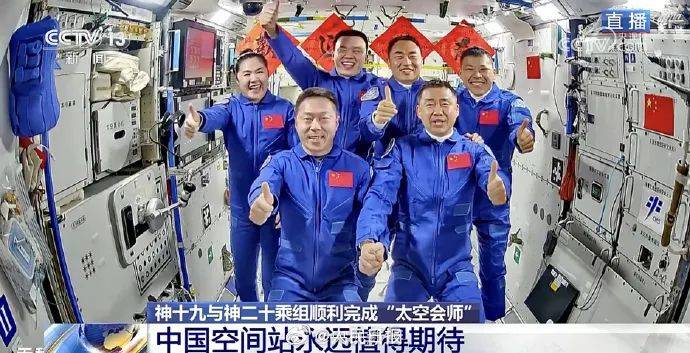 第6次“太空会师”<strong></p>
<p>币然公社</strong>！神二十航天员第一顿饭吃饺子