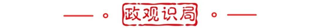 “提级巡视”利剑出鞘<strong></p>
<p>币然公社</strong>，将有何斩获？