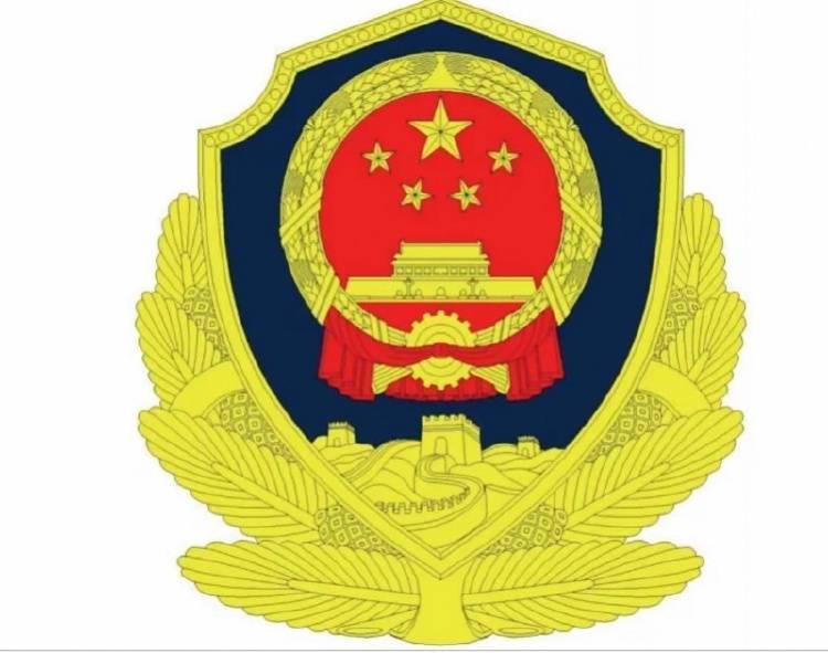 河北三河市公安局警徽变色事件引关注<strong></p>
<p>易捷币</strong>，公安系统正全面排查整治
