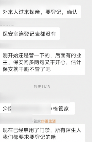 脊背发凉<strong></p>
<p>易捷币</strong>！男子凌晨在多个业主门口徘徊还偷走高跟鞋！阳江警方：正跟进