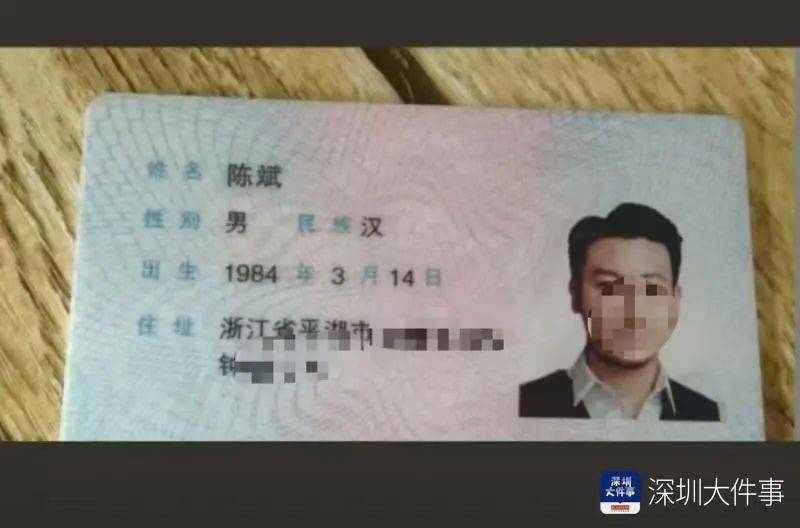 主动给3年房租<strong></p>
<p>易捷币</strong>，“还发生活照给我”！深圳女房东遇上帅气租客……