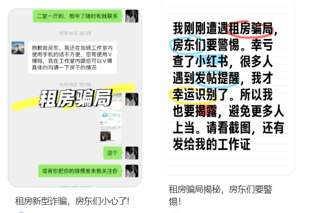 主动给3年房租<strong></p>
<p>易捷币</strong>，“还发生活照给我”！深圳女房东遇上帅气租客……