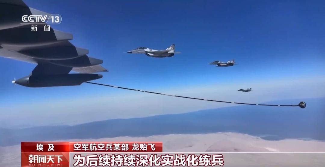 中国空军首次<strong></p>
<p>怎样兑换法币</strong>！“文明之鹰-2025”中埃空军联合训练结束